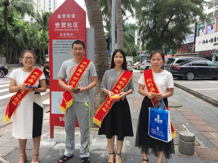 ??？谑袚Ｍ顿Y有限公司深入社區(qū)發(fā)放憲法宣傳單頁